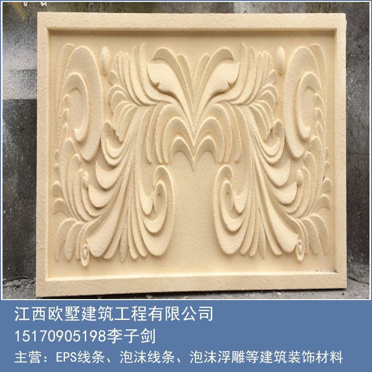 苯板泡沫浮雕雕刻机与电线电缆选购指南 如何选择优质品牌